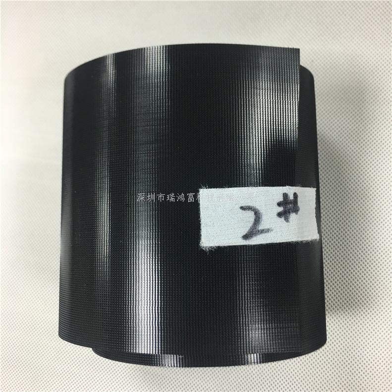深圳市瑞鴻富科技有限公司是集于生產(chǎn)研發(fā)尼龍粘扣帶魔術貼、射出勾魔術貼、蘑菇頭魔術貼、細軟勾魔術貼、勾毛同體魔術貼、不抓毛魔術貼、發(fā)卷帶魔術貼、高周波電壓魔術貼、阻燃型防火魔術貼、背靠背粘扣魔術貼捆綁扎帶、背膠沖型魔術貼、松緊彈力魔術貼、、3M魔術貼、魔術布/OK布、注塑袖口魔術貼、3D VR眼鏡頭帶、運動器材魔術貼、醫(yī)用魔術貼、數(shù)據(jù)線收納皮扣、研磨片魔術貼、特殊魔術貼等產(chǎn)品為粘扣捆綁扎帶提供好的解決方案定制加工的大型廠家之一