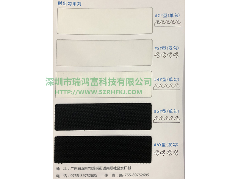 廠家直銷射出勾魔術(shù)貼，塑料鉤尼龍粘扣帶