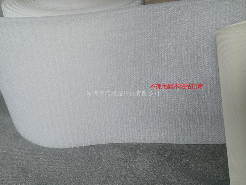 深圳市瑞鴻富科技有限公司是集于生產(chǎn)研發(fā)尼龍粘扣帶魔術(shù)貼、射出勾魔術(shù)貼、蘑菇頭魔術(shù)貼、細(xì)軟勾魔術(shù)貼、勾毛同體魔術(shù)貼、不抓毛魔術(shù)貼、發(fā)卷帶魔術(shù)貼、高周波電壓魔術(shù)貼、阻燃型防火魔術(shù)貼、背靠背粘扣魔術(shù)貼捆綁扎帶、背膠沖型魔術(shù)貼、松緊彈力魔術(shù)貼、、3M魔術(shù)貼、魔術(shù)布/OK布、注塑袖口魔術(shù)貼、3D VR眼鏡頭帶、運(yùn)動器材魔術(shù)貼、醫(yī)用魔術(shù)貼、數(shù)據(jù)線收納皮扣、研磨片魔術(shù)貼、特殊魔術(shù)貼等產(chǎn)品為粘扣捆綁扎帶提供好的解決方案定制加工的大型廠家之一 Shenzhen Ruihongfu Technology Co., Ltd. is a collection of research and development nylon Velcro strap Velcro, shot hook velcro, mushroom head velcro, soft hook velcro, hook hair velcro, no hair velcro, hair band Velcro, high frequency voltage Velcro, flame retardant fire velcro, back-to-back Velcro Velcro strap, back rubber velcro, elastic stretch velcro, 3M velcro, magic cloth / OK cloth, injection cuff magic Stickers, 3D VR glasses headbands, sports equipment velcro, medical velcro, data cable storage leather buckles, abrasive velcro stickers, special velcro stickers and other products for the fasteners binding straps provide a good solution for custom processing of large manufacturers One