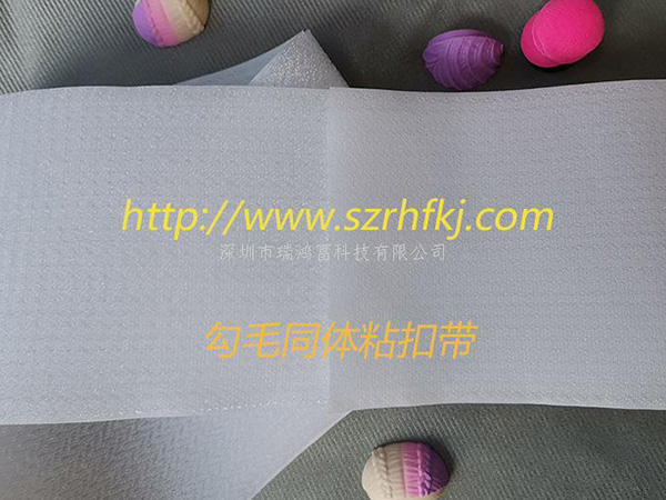 魔術(shù)貼，粘扣帶，搭扣帶特性用途