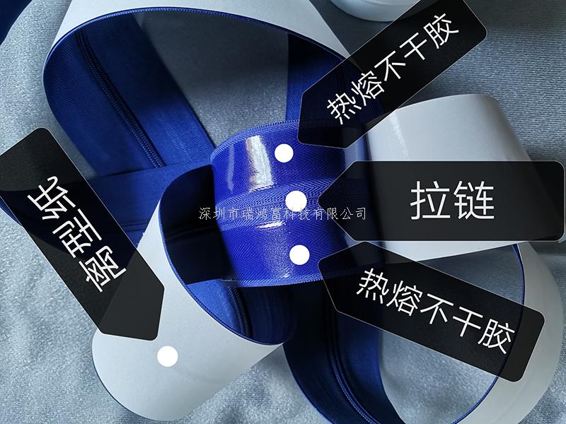 背膠拉鏈 背膠防水拉鏈Adhesive zipper Adhesive waterproof zipper