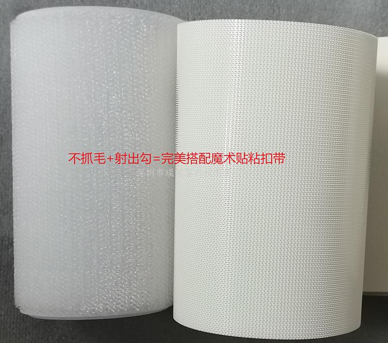 深圳市瑞鴻富科技有限公司是集于生產(chǎn)研發(fā)尼龍粘扣帶魔術(shù)貼、射出勾魔術(shù)貼、蘑菇頭魔術(shù)貼、細(xì)軟勾魔術(shù)貼、勾毛同體魔術(shù)貼、不抓毛魔術(shù)貼、發(fā)卷帶魔術(shù)貼、高周波電壓魔術(shù)貼、阻燃型防火魔術(shù)貼、背靠背粘扣魔術(shù)貼捆綁扎帶、背膠沖型魔術(shù)貼、松緊彈力魔術(shù)貼、、3M魔術(shù)貼、魔術(shù)布/OK布、注塑袖口魔術(shù)貼、3D VR眼鏡頭帶、運(yùn)動器材魔術(shù)貼、醫(yī)用魔術(shù)貼、數(shù)據(jù)線收納皮扣、研磨片魔術(shù)貼、特殊魔術(shù)貼等產(chǎn)品為粘扣捆綁扎帶提供好的解決方案定制加工的大型廠家之一 Shenzhen Ruihongfu Technology Co., Ltd. is a collection of research and development nylon Velcro strap Velcro, shot hook velcro, mushroom head velcro, soft hook velcro, hook hair velcro, no hair velcro, hair band Velcro, high frequency voltage Velcro, flame retardant fire velcro, back-to-back Velcro Velcro strap, back rubber velcro, elastic stretch velcro, 3M velcro, magic cloth / OK cloth, injection cuff magic Stickers, 3D VR glasses headbands, sports equipment velcro, medical velcro, data cable storage leather buckles, abrasive velcro stickers, special velcro stickers and other products for the fasteners binding straps provide a good solution for custom processing of large manufacturers One