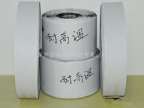 深圳市瑞鴻富科技有限公司耐高溫背膠魔術(shù)貼 背膠魔術(shù)貼是指在普通魔術(shù)貼和特殊魔術(shù)貼帶子本身的基礎(chǔ)上，經(jīng)過(guò)高溫背膠熱熔機(jī)，將膠水熔解在普通魔術(shù)貼和特殊魔術(shù)貼帶子的背面，再貼上一層油性離型紙，就是成品的背膠魔術(shù)貼。 1.背膠魔術(shù)貼有分普通的熱熔膠水，其熔化點(diǎn)較低，適合低溫環(huán)境和冬季使用，其粘著力一般，持有力也比較一般； 2.另一種是耐高溫?zé)崛勰z，熔化點(diǎn)較高，適合夏季和一些高溫機(jī)械上使用，粘著力比較強(qiáng)，粘著后的持有力也比較強(qiáng)； 3.還有一種為背膠產(chǎn)品，即利用膠裁剪成相應(yīng)規(guī)格粘附魔術(shù)貼產(chǎn)品背面，屬于相對(duì)特殊高檔的加工產(chǎn)品！ 深加工分為幾種，最常見的是25米/卷或者50碼/卷直接出貨的，還有是加工切片，按客戶要求切成一定長(zhǎng)度的尺寸，再有是沖型，也是按客戶要求進(jìn)行沖型，也有按照復(fù)合工藝的背膠方式，類似大家所常見的背靠背等，還有是有些客戶要不規(guī)則的寬度時(shí)就需要用分條，把較寬的材料分條成客戶要求的寬度，有一些還需要分條后再加工切片等等深加工。