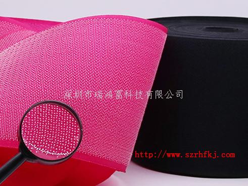 粘扣帶又稱魔術(shù)貼行業(yè)術(shù)語稱子母扣。是箱包服飾上常用的一種連接輔料。它分公母兩面：一面是細(xì)軟的纖維，另一面是帶有勾刺的彈性纖維。公母相扣，在受到一定橫力的情況下，富有彈性的勾被拉直，從絨圈上松掉而打開，然后又恢復(fù)原有的勾型，如此反復(fù)開合可達(dá)一萬次之多。 產(chǎn)品廣泛用于服裝、鞋子、帽子、手套、皮包、沙發(fā)、車船、座墊、航空用品、雨披、窗簾、玩具、睡袋、體育運(yùn)動器材、音響器材、醫(yī)療器械、帳篷、小輪車護(hù)套、各類軍工產(chǎn)品、電子電線、充電器、陳列用具等 瑞鴻富科技公司長期與LENOVO、HP MOTOROLA、SAMSUNG、SONY ERICSSON、SIEMENS、LG等相關(guān)業(yè)務(wù)廠商，長期以來并一直與其保持良好穩(wěn)定的合作關(guān)系. 。