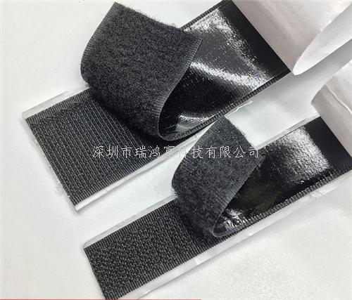 深圳市瑞鴻富科技有限公司是集于研發(fā)生產(chǎn)尼龍粘扣帶魔術貼、射出勾魔術貼、蘑菇頭魔術貼、細軟勾魔術貼、勾毛同體魔術貼、不抓毛魔術貼、發(fā)卷帶魔術貼、高周波電壓魔術貼、阻燃型防火魔術貼、背靠背粘扣帶,魔術貼捆綁帶,魔術貼扎帶、背膠沖型魔術貼、松緊彈力魔術貼、3M魔術貼、魔術布/OK布、注塑袖口魔術貼、3D VR眼鏡頭帶、運動器材魔術貼、醫(yī)用魔術貼、數(shù)據(jù)線收納皮扣、研磨片魔術貼、特殊魔術貼等產(chǎn)品為粘扣扎帶提供最好的解決方案定制加工的大型廠家之一