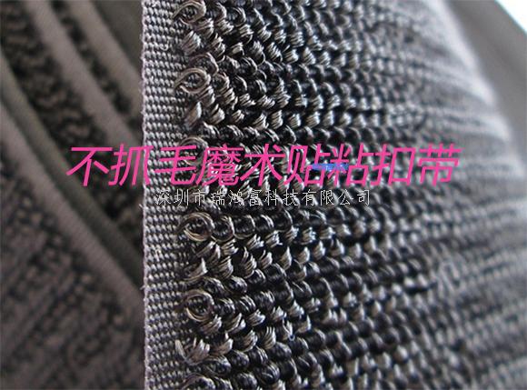 深圳市瑞鴻富科技有限公司是集于研發(fā)生產尼龍粘扣帶魔術貼、射出勾魔術貼、蘑菇頭魔術貼、細軟勾魔術貼、勾毛同體魔術貼、不抓毛魔術貼、發(fā)卷帶魔術貼、高周波電壓魔術貼、阻燃型防火魔術貼、背靠背粘扣帶,魔術貼捆綁帶,魔術貼扎帶、背膠沖型魔術貼、松緊彈力魔術貼、3M魔術貼、魔術布/OK布、注塑袖口魔術貼、3D VR眼鏡頭帶、運動器材魔術貼、醫(yī)用魔術貼、數(shù)據線收納皮扣、研磨片魔術貼、特殊魔術貼等產品為粘扣扎帶提供最好的解決方案定制加工的大型廠家之一