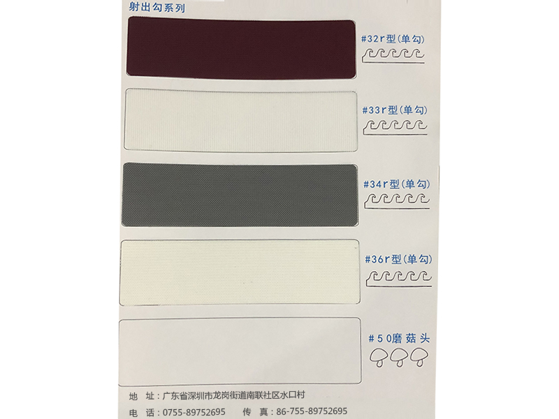 深圳市瑞鴻富科技有限公司是集于研發(fā)生產(chǎn)尼龍粘扣帶魔術(shù)貼、射出勾魔術(shù)貼、蘑菇頭魔術(shù)貼、細軟勾魔術(shù)貼、勾毛同體魔術(shù)貼、不抓毛魔術(shù)貼、發(fā)卷帶魔術(shù)貼、高周波電壓魔術(shù)貼、阻燃型防火魔術(shù)貼、背靠背粘扣帶,魔術(shù)貼捆綁帶,魔術(shù)貼扎帶、背膠沖型魔術(shù)貼、松緊彈力魔術(shù)貼、、3M魔術(shù)貼、魔術(shù)布/OK布、注塑袖口魔術(shù)貼、3D VR眼鏡頭帶、運動器材魔術(shù)貼、醫(yī)用魔術(shù)貼、數(shù)據(jù)線收納皮扣、研磨片魔術(shù)貼、特殊魔術(shù)貼等產(chǎn)品為粘扣扎帶提供最好的解決方案定制加工的大型廠家之一